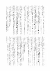 [Stapspats (Various)] Gensoukyou Futanari Chinpo Wrestling Goudoushi 2 GFCW Extreme Joker (Touhou Project) [Digital]