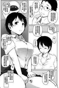 (C93) [Arakureta Monotachi (Arakure)] Hitozuma Kyoushi NTR Shuugakuryokou [Chinese] [含着个人汉化] [Digital]