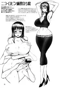 (C77) [Arsenothelus (Rebis, Chinbotsu)] Midarezaki Joshuu Kaizoku (One Piece) [English] [Anonymous Scanner/DesuDesu]