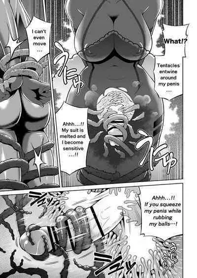 Futanari Maki-chan VR Game Edition