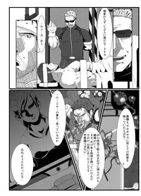 [R⑨N (Ron)] BAD ENDING (Resident Evil) [Digital]