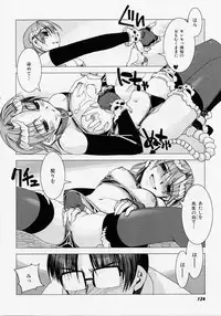 [Hiyo Hiyo] Seiippai No Hohoemi - A Smile As Hard As Possible