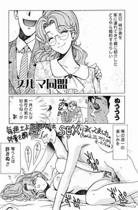 [Kudara Naizou] Quo Vadis -Kakusei-