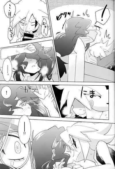 Kaitou Shinshi ga Kaeranai