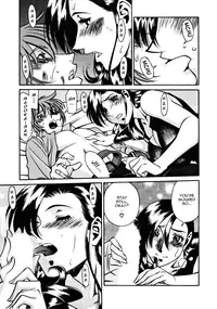 [Umetani Kenji] M no Higeki | The Tragedy of M [English] [Nemui]