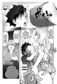 [KON-KIT] Bitch Trap [English] {doujin-moe.us} [Decensored]