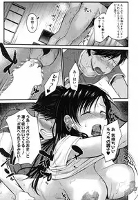 COMIC MILF 2018-06 Vol. 42 [Digital]