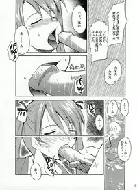 (C65) [Studio Kimigabuchi (Kimimaru)] Negimaru! (Mahou Sensei Negima!)