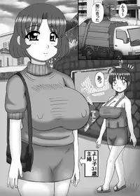 [Neko Melonya (Kurokawa Ryu)] Inran Danchizuma no Nichijou