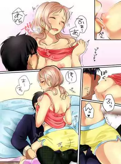 Ikken Gal dakedo Sunao de Yasashii Osananajimi wa Boku ga Sukuu!