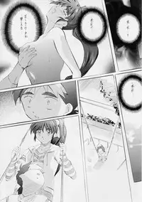 [Busou Megami (Kannaduki Kanna)] Busou Megami Archives Series 4 "Ai & Mai Gaiden ~ Aoki Seido ~ Ai ~ Tennyo Inda no Shou ~" (Injuu Seisen Twin Angels)
