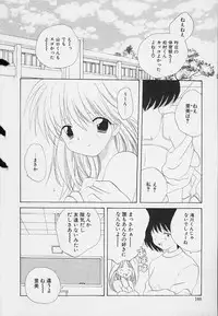 [Hoshiai Hilo] Shishunki no Kodou