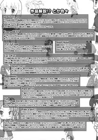 [Ooishi Chuuni] What A Girl!!!