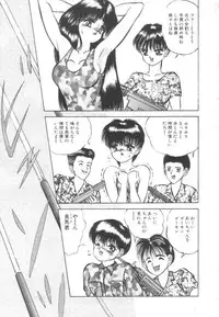 [Eiri Kiku] Roshutsu Kyoushitsu