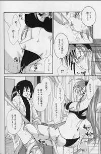 [Nagi Ayame] Itsudatte Honki!