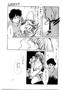 [Nyan] Miko-sama Help!!