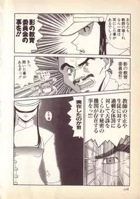 [KINSAN] Happy high school