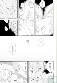 (SUPER25) [Norusoru (Isono)] Sukitte Ienai (IDOLiSH 7)