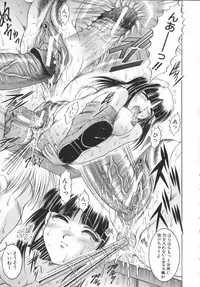 [Naga] Misshitsu Housou - A Broadcast on a Secret Room