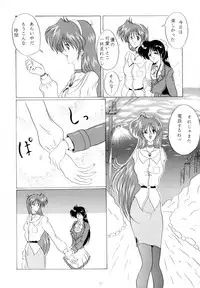 (C49) [Yomosue Doukoukai (Gesho Ichirou)] THE OMNIVOUS 09