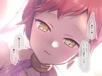 [Shounendan (Shikanari)] Real Oi Choukyou ~Kei to Keito~