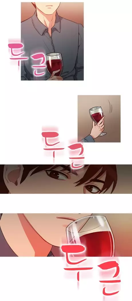 Scandal of the Witch Ch.0-33