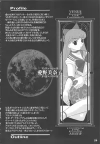 [DANGEROUS THOUGHTS] MaDArtistSSailoRMooN (Bishoujo Senshi Sailor Moon)