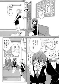 Comic Shingeki 2015-09