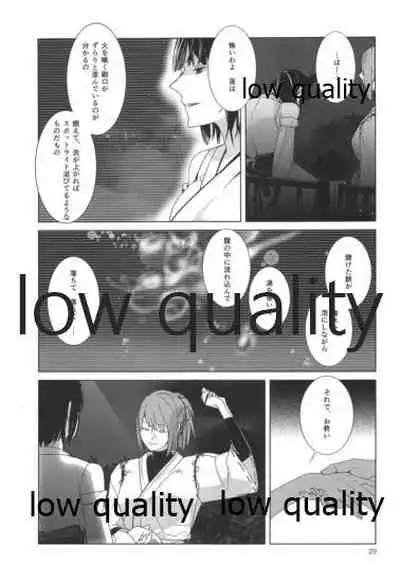 其処に山城が在るから