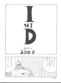 (CR33) [Koutarou With T (Various)] Girl Power Vol. 13 (Various)