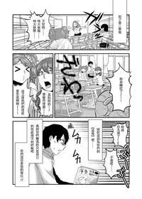 [Herohero Hospital (Herohero Tom, Isaki)] School Me! [Chinese] [沒有漢化][Digital]
