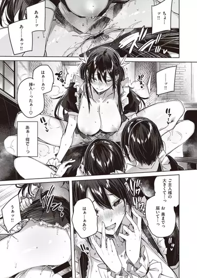 COMIC Kairakuten BEAST 2021-07