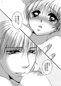 [Pakupikubon (Naizou Chimuko)] Tebanashi Taiyou (Majin Tantei Nougami Neuro) [Digital]