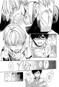 (SPARK13) [Club KG (Koumei, Minami)] Asobaze, Younenki (Zanki Zero)