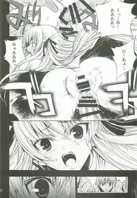 (C82) [PIGGSTAR (Nagoya Shachihachi)] Cerberus (Various)