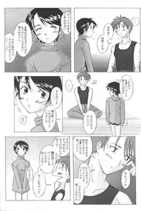 [Anthology] Ran-Man Vol.5 Boyish Girl Anthology