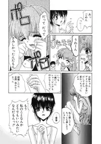 [Mizuki Eimu] Himegoto