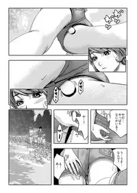 [溝口隆一郎] なめなめ↑なめこ調教 1-3