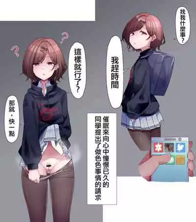 コスプレまどか | Cosplay円香