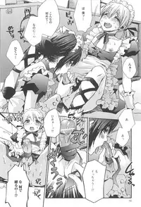 [Shinogiri Zun] Otokonoko Joshi Iro