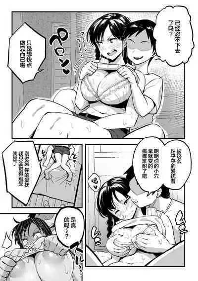 十年後の八月 君と。