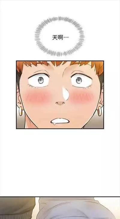 [富貴鼻 & 雲河尹] 正妹小主管 1-108 官方中文（連載中）