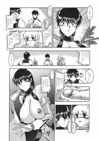 (C65) [Studio Kyawn (Murakami Masaki)] Kugutsu Choukyou Case 03: Iro (Samurai Spirits)