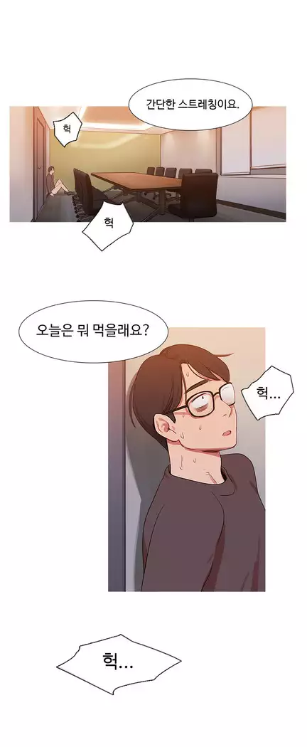 Scandal of the Witch Ch.0-33