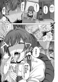 COMIC Grape Vol. 61