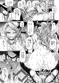 (C80) [CELLULOID-ACME (Chiba Toshirou)] PARTY HARD (Dragon's Crown)