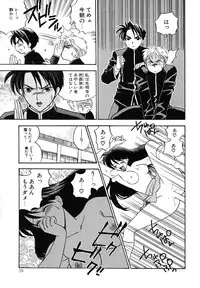 [Azuma Tesshin] Tenshi no Sasayaki Akuma no Kiss