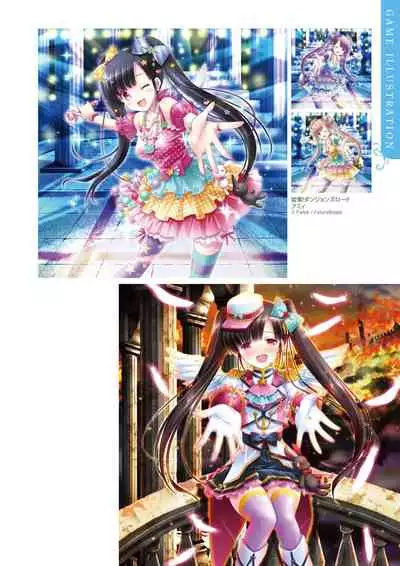 Ikegami Akane Artworks - iroiro