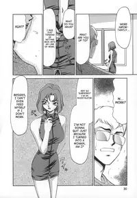 [Taira Hajime] Change! 1 [English] [SaHa]