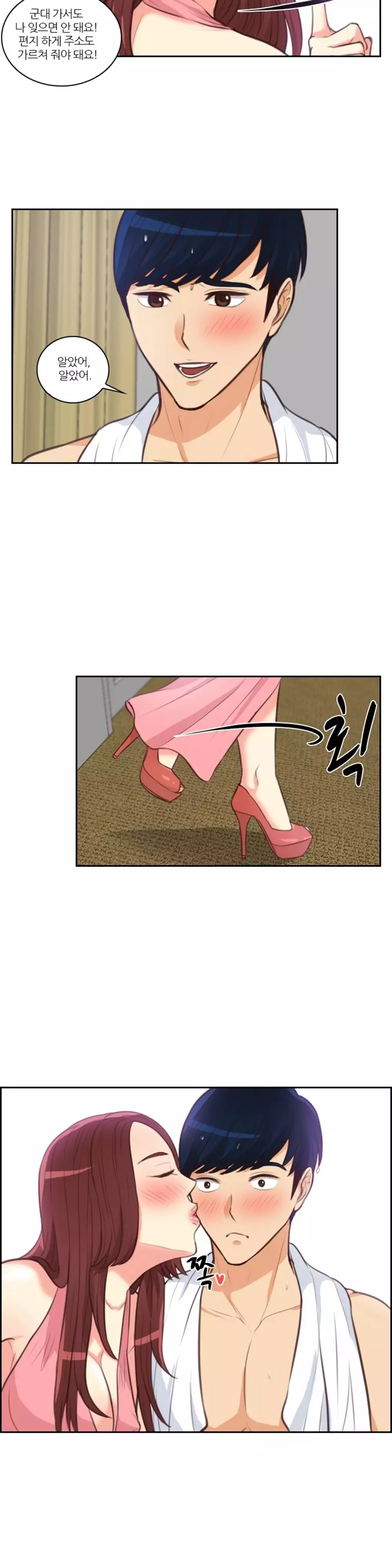 Before the 30 Ch. 0-35